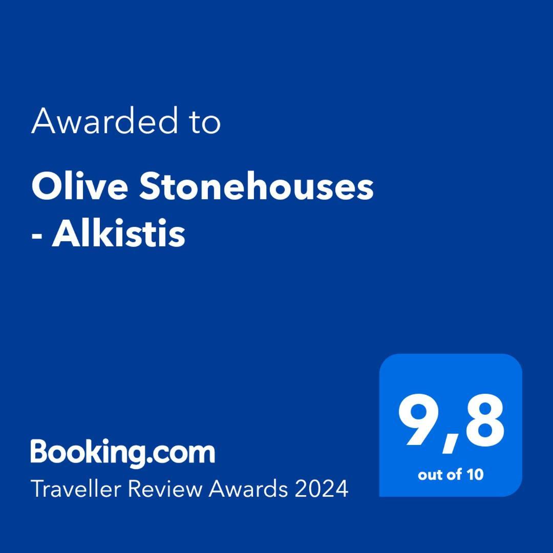 Olive Stonehouses - Alkistis 卡拉马塔 外观 照片